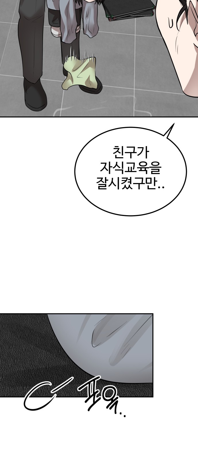 60 페이지