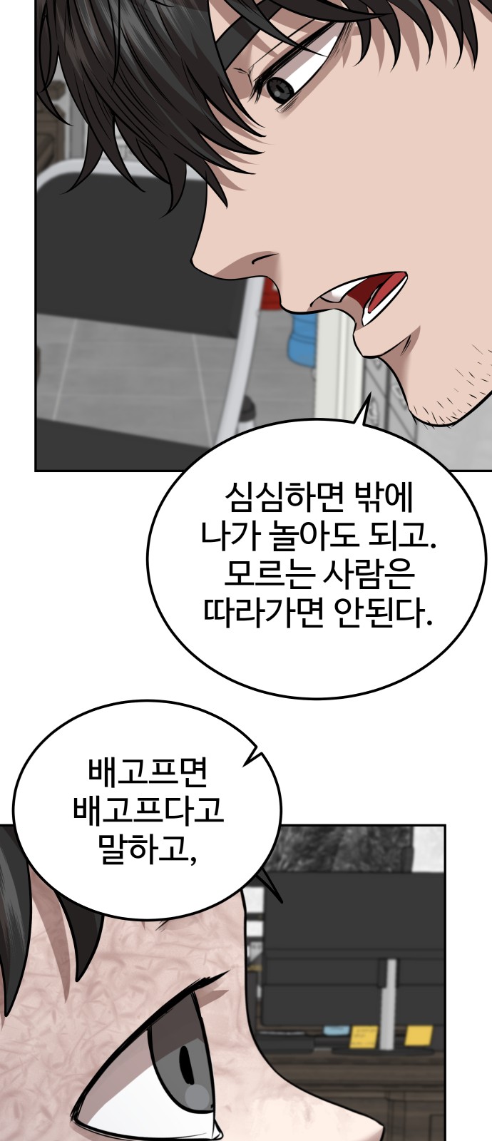 62 페이지