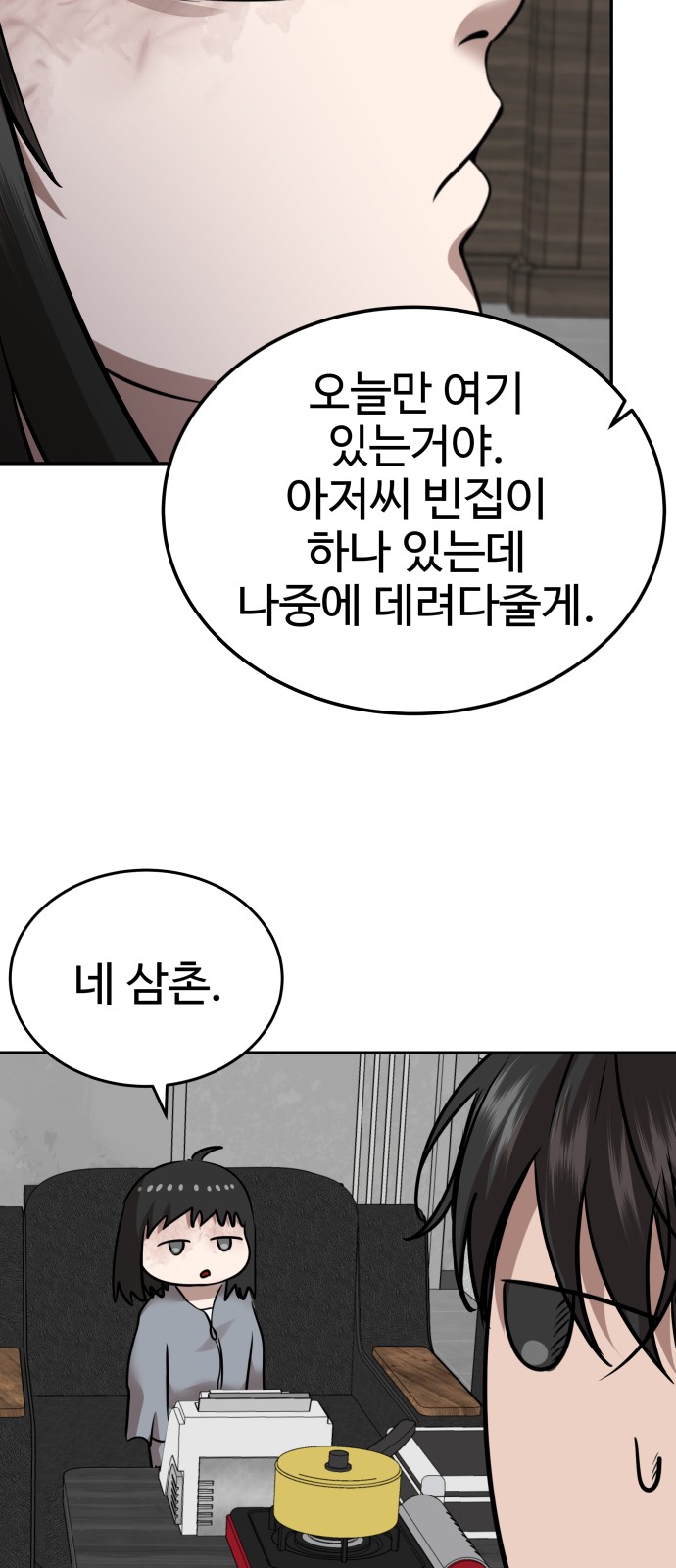63 페이지