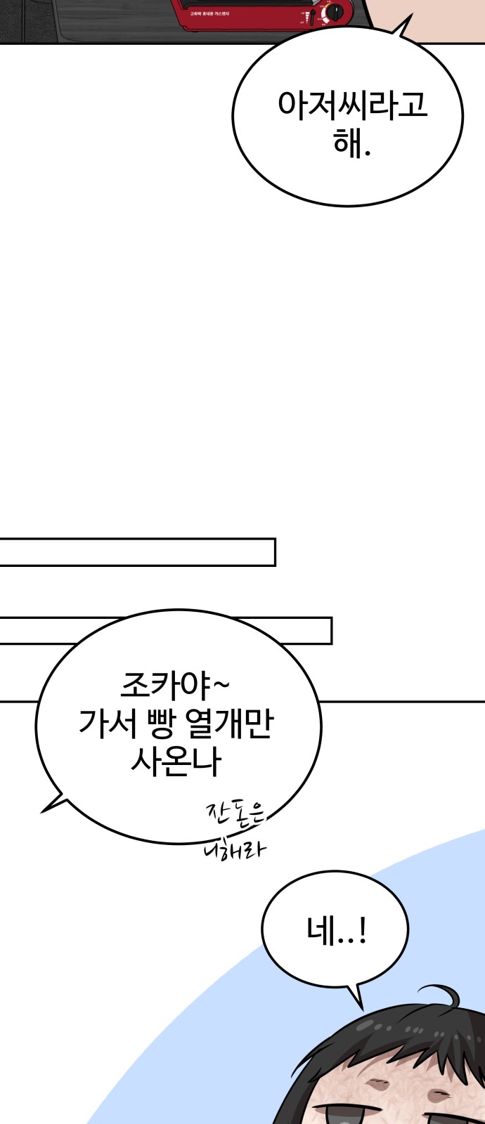 64 페이지
