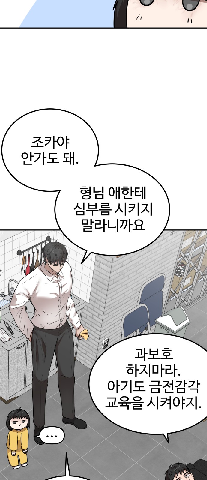 65 페이지
