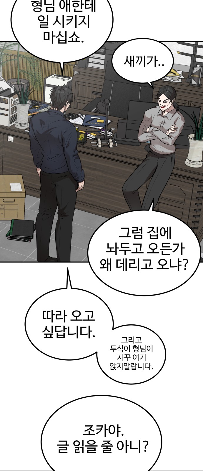 67 페이지