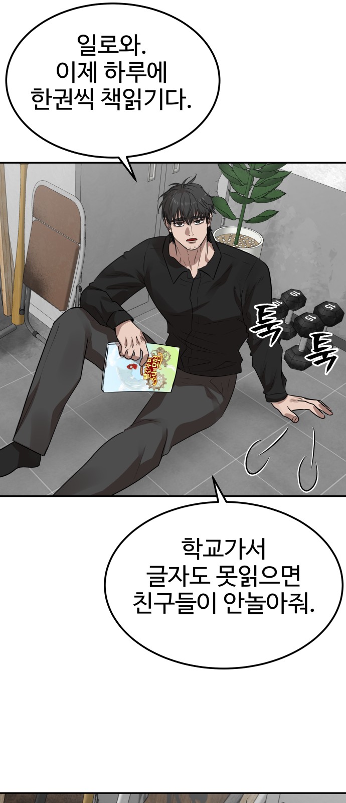 70 페이지
