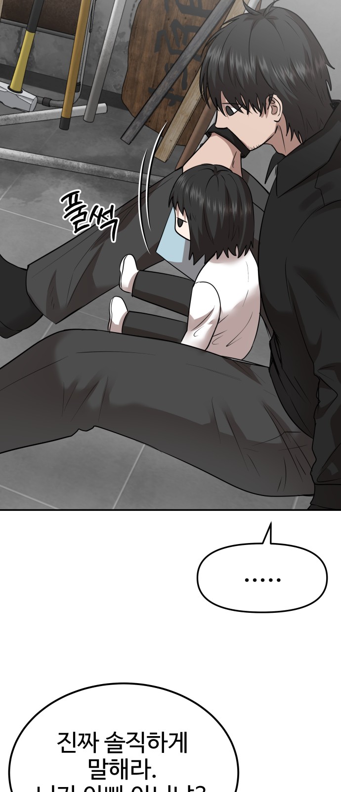 71 페이지
