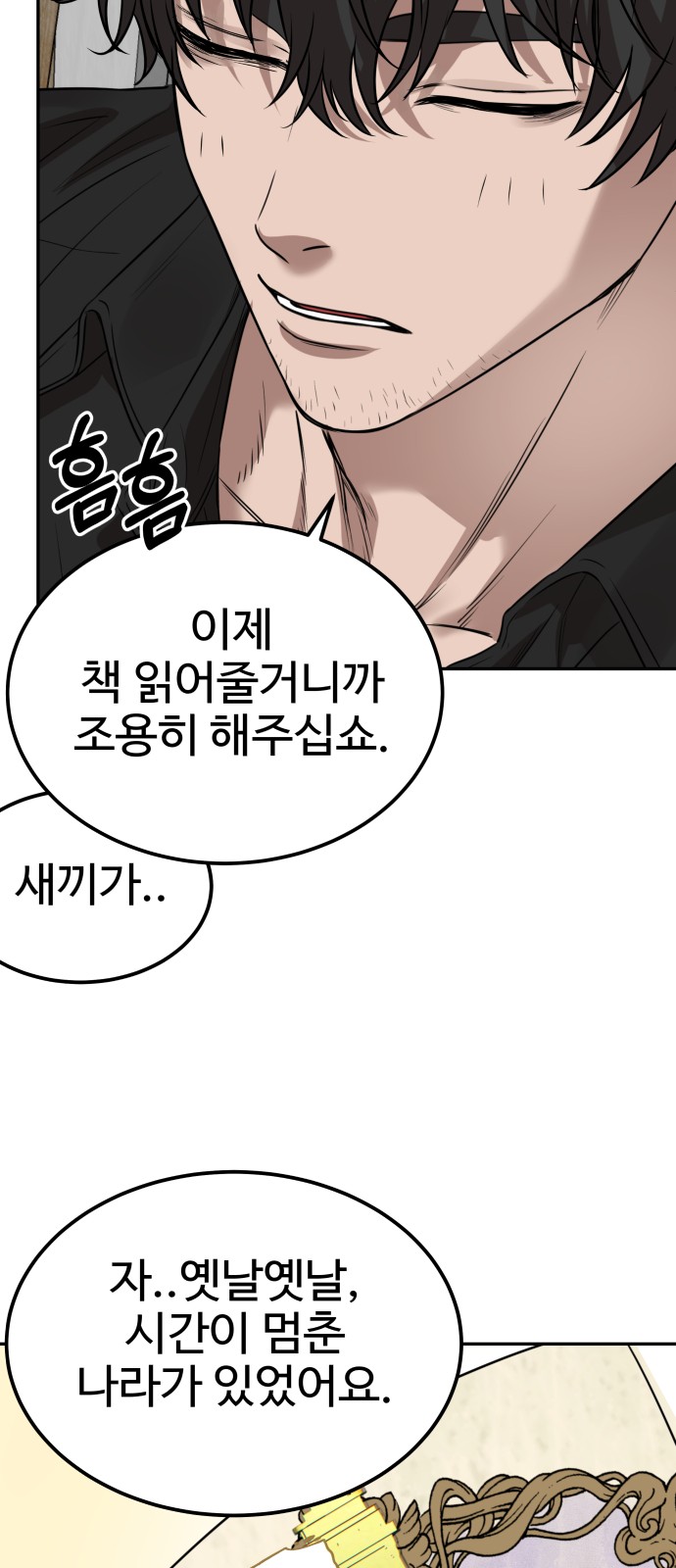 73 페이지