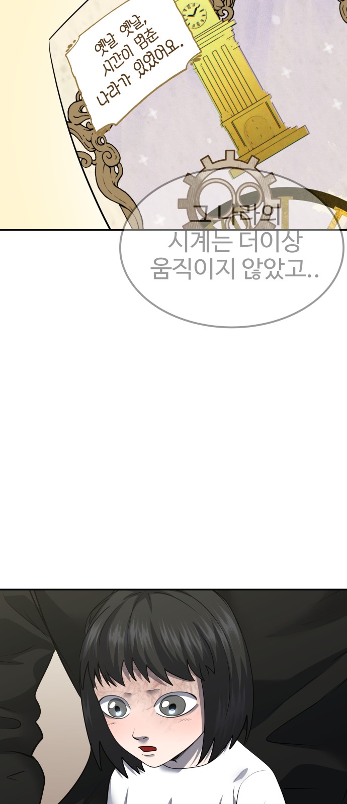 74 페이지