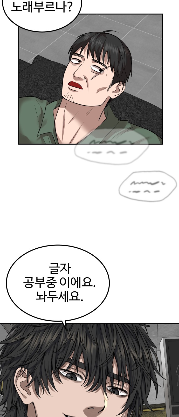 77 페이지