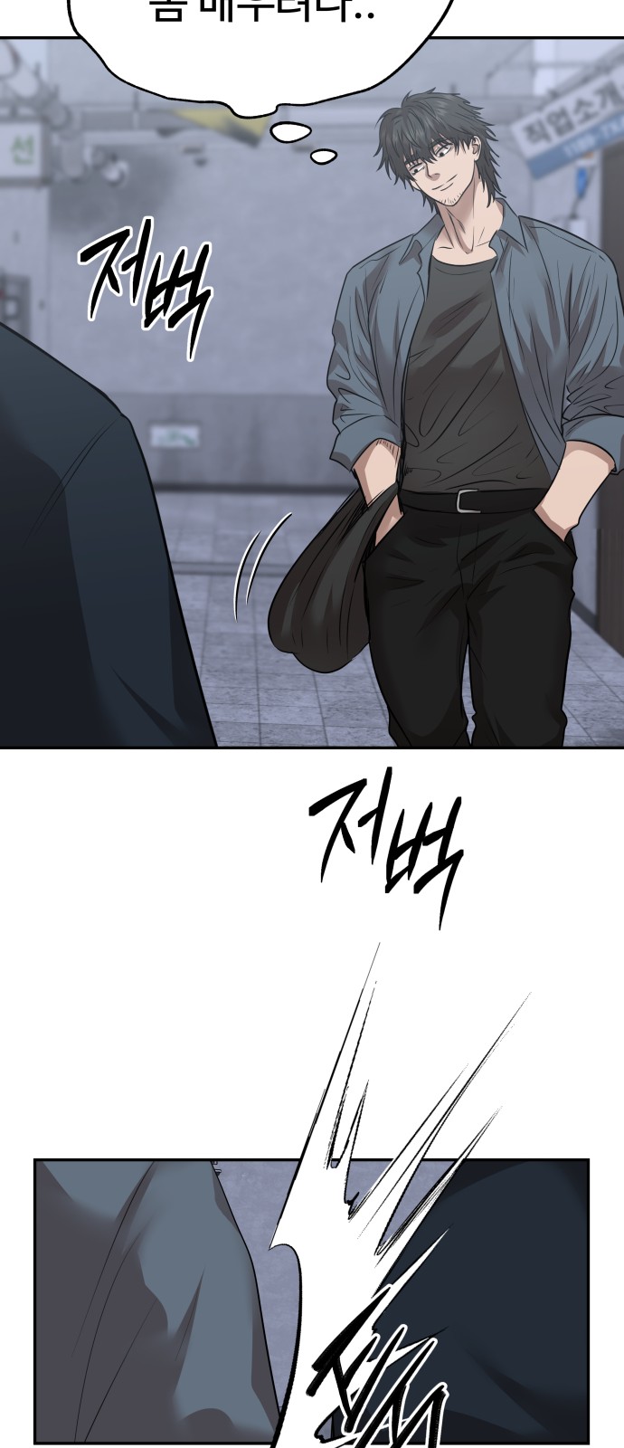 80 페이지