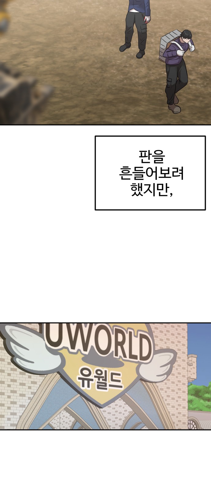 16 페이지