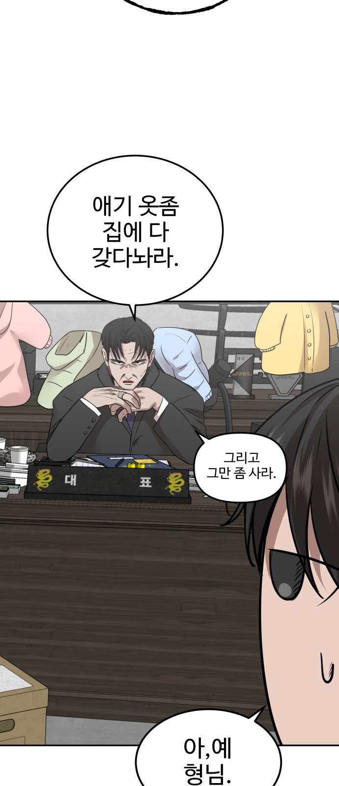 23 페이지