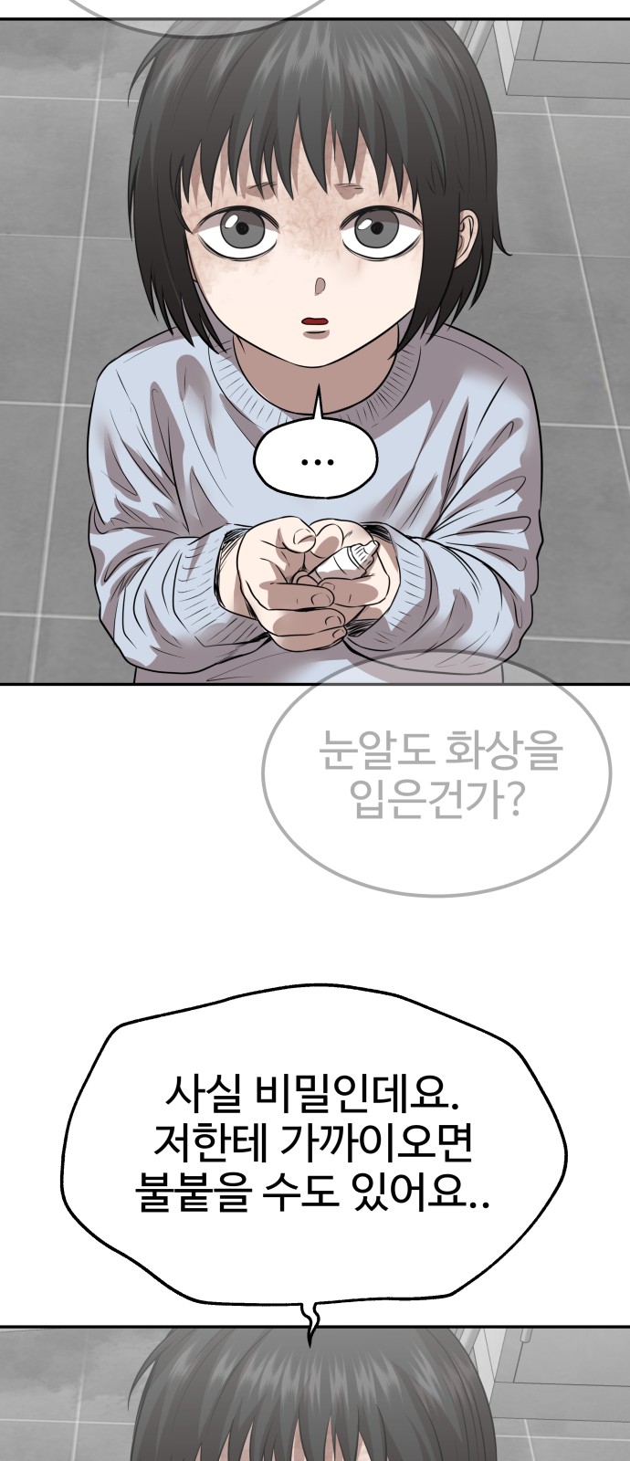 27 페이지