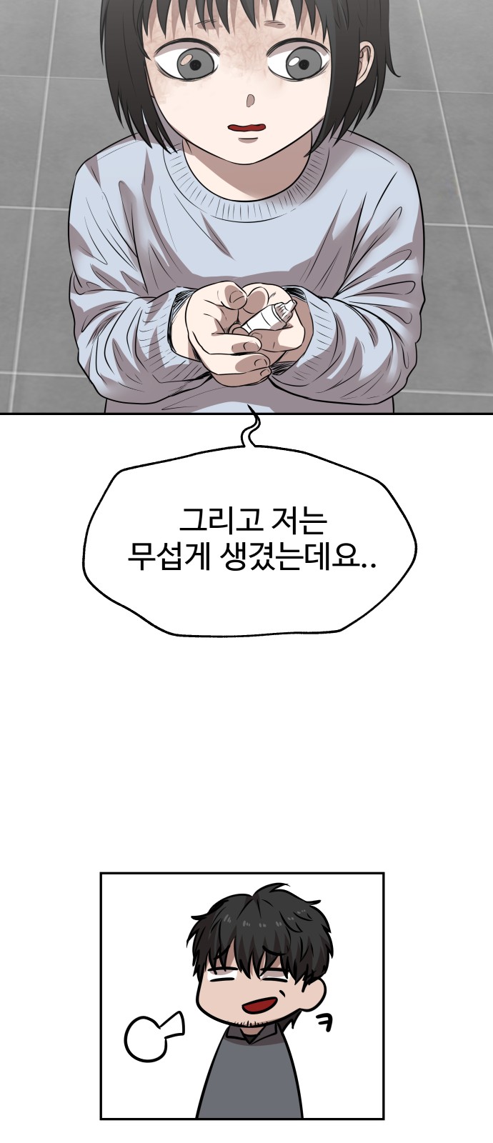 28 페이지