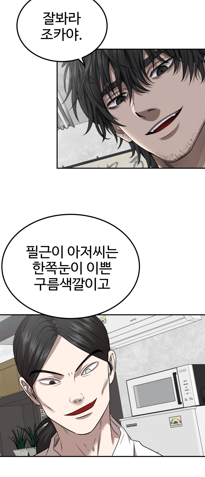 31 페이지