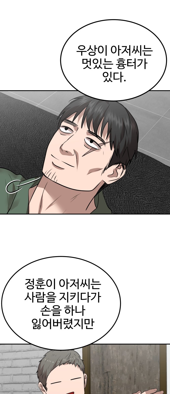 32 페이지