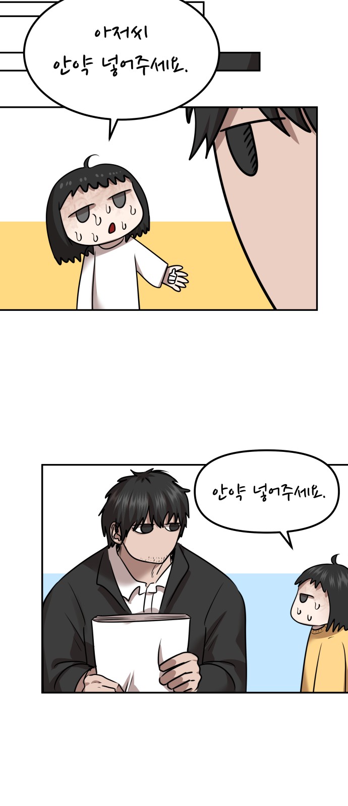39 페이지