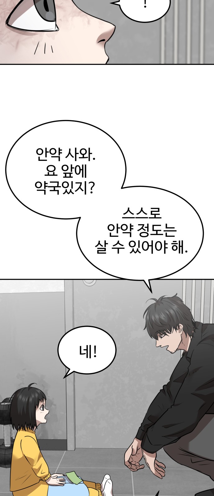 41 페이지
