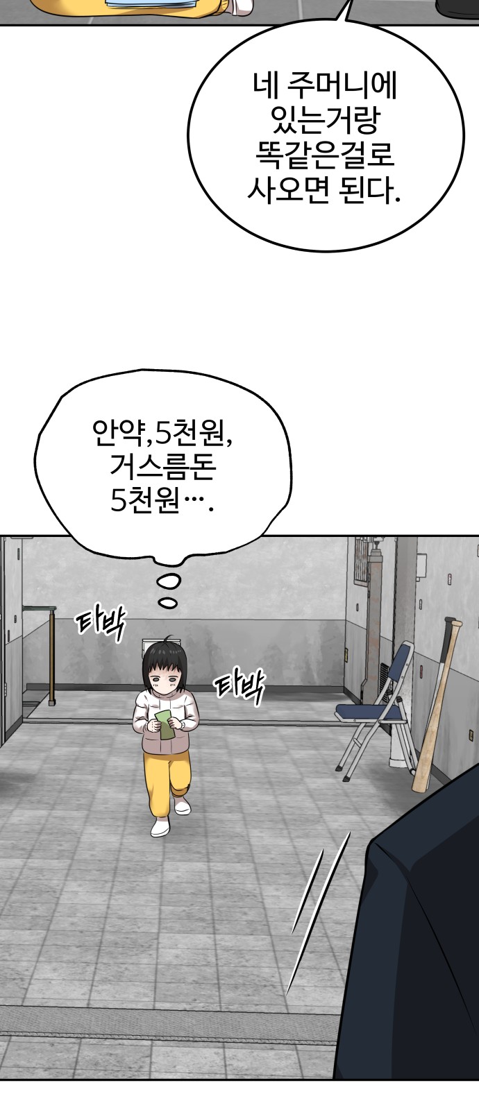42 페이지