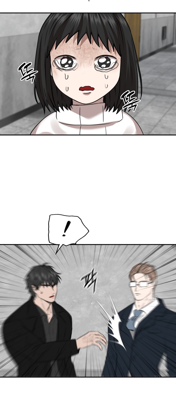 53 페이지