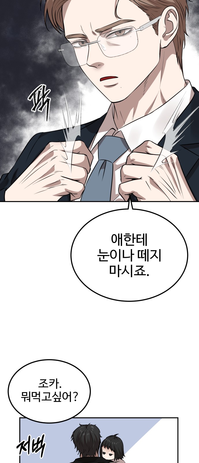56 페이지