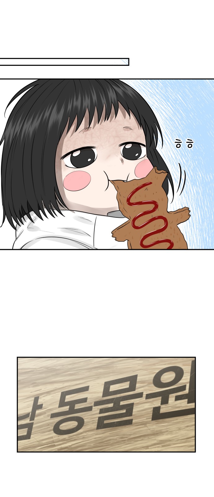 58 페이지