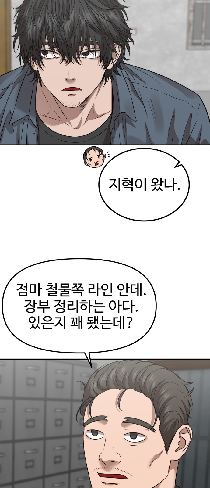 6 페이지