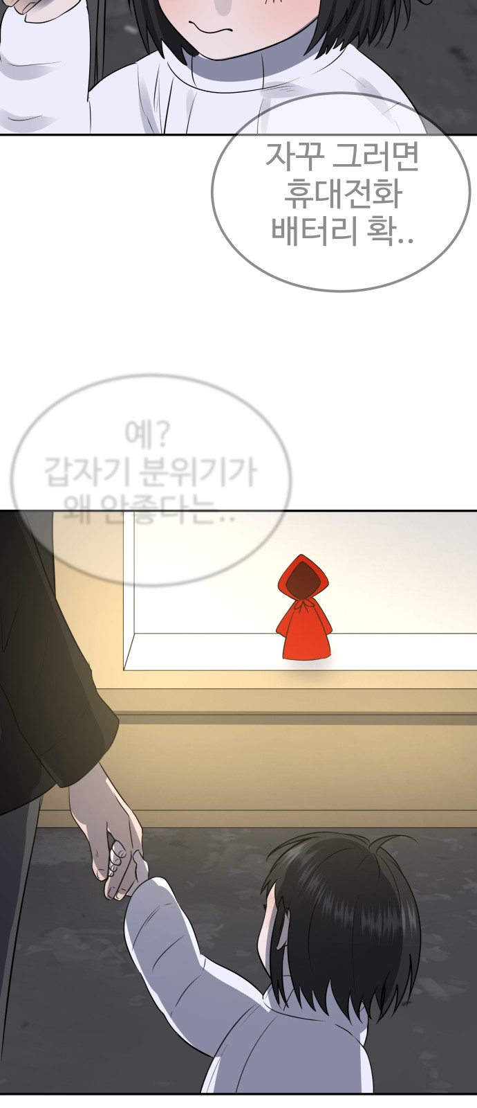 62 페이지