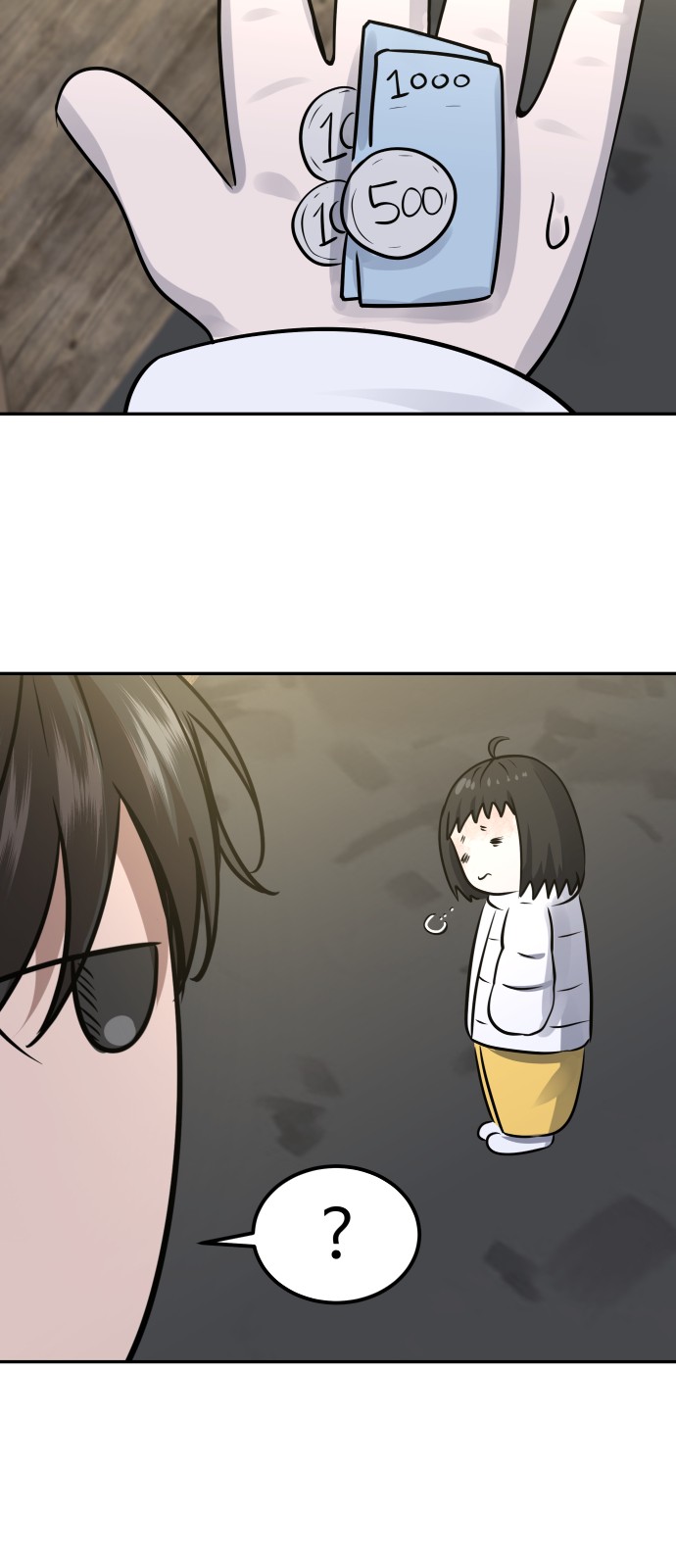 64 페이지