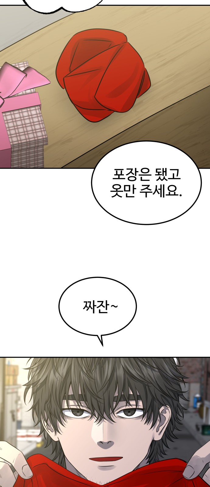 66 페이지