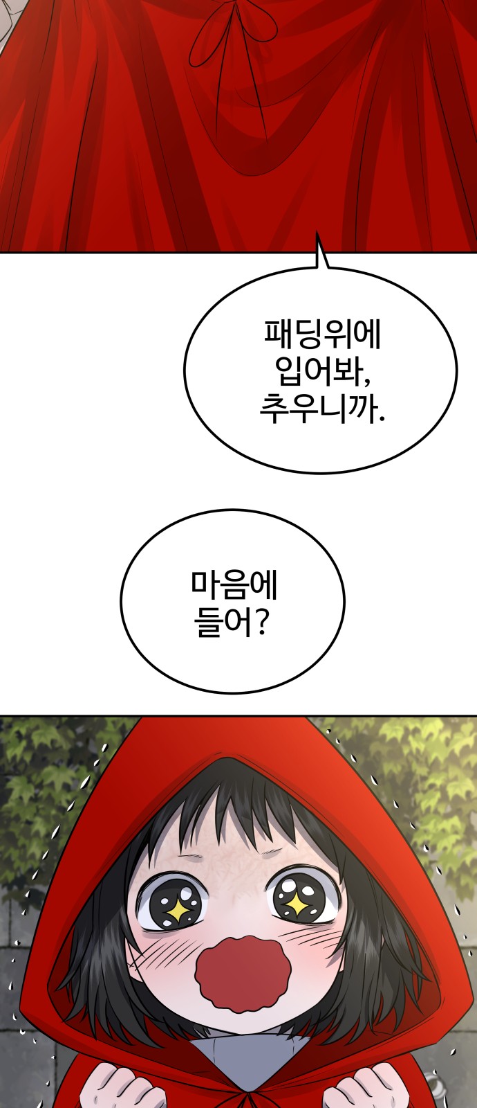 67 페이지