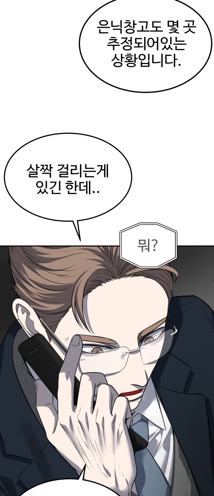 73 페이지