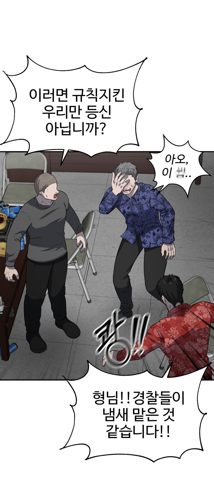 3 페이지