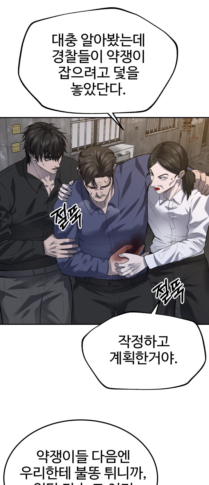 30 페이지