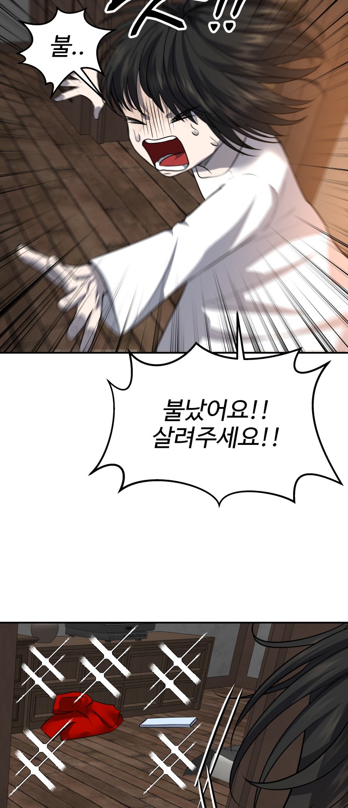 39 페이지