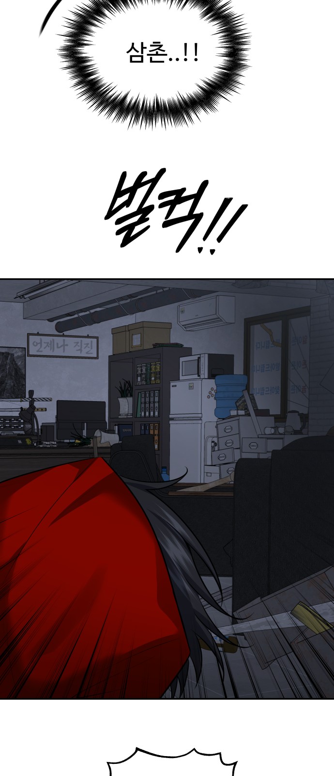 44 페이지