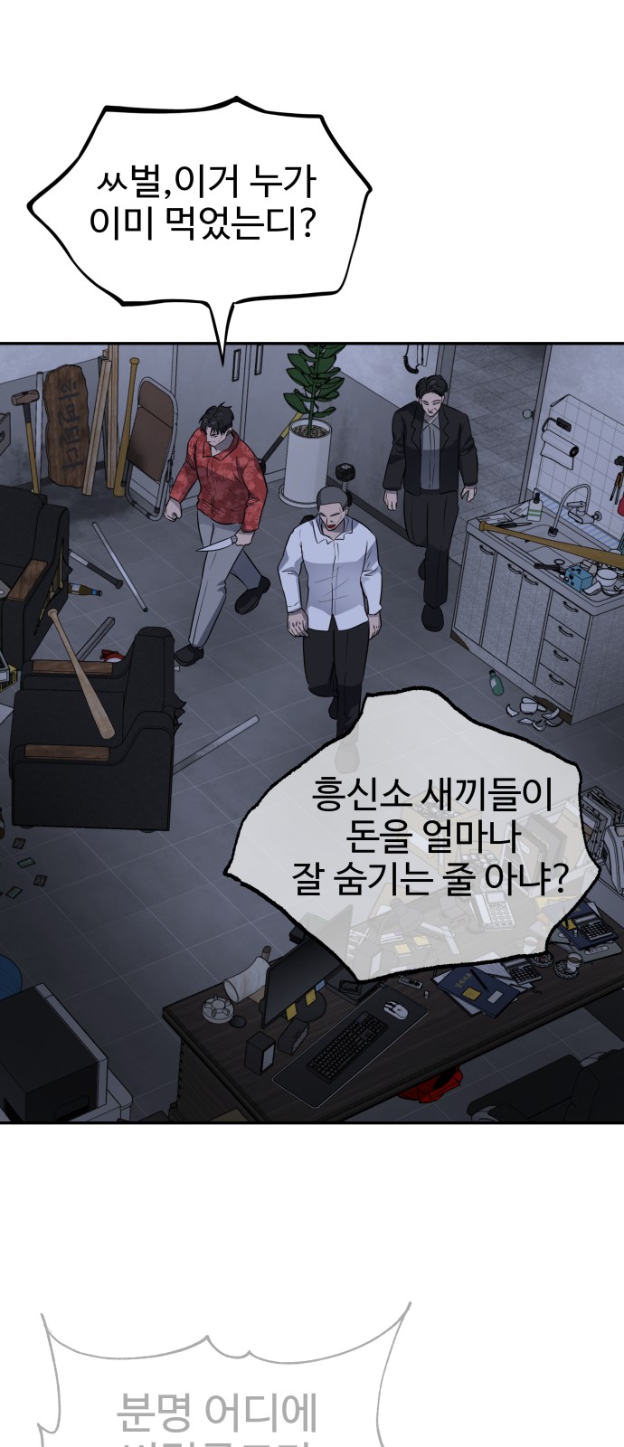 46 페이지