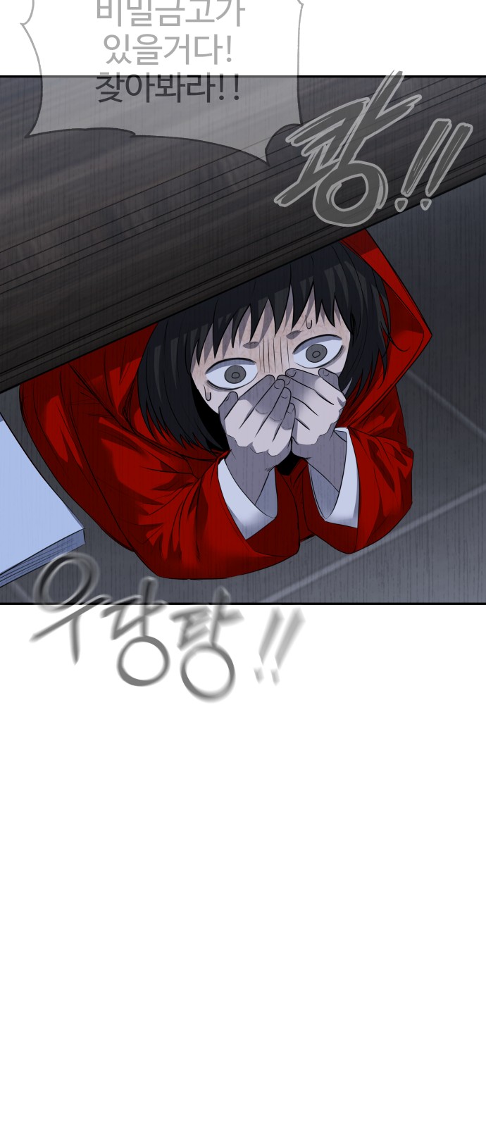 47 페이지