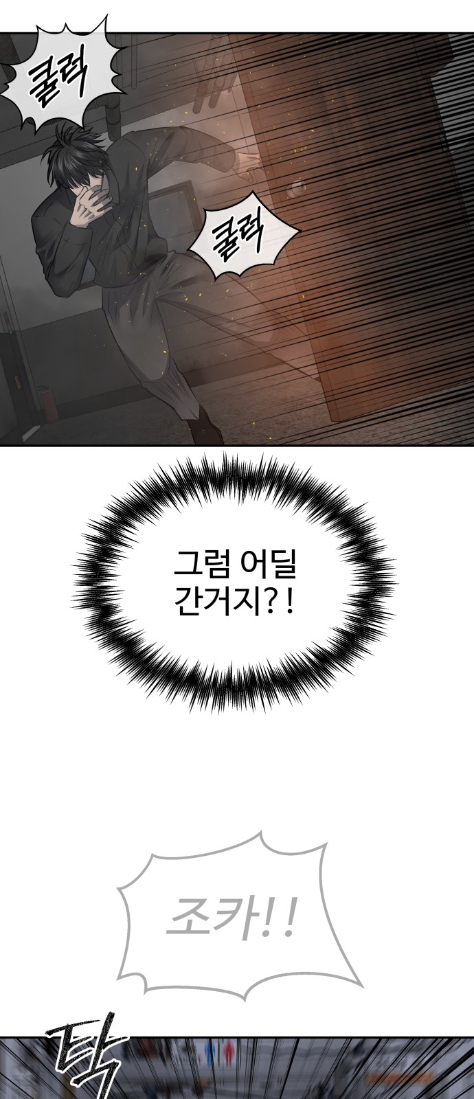 51 페이지