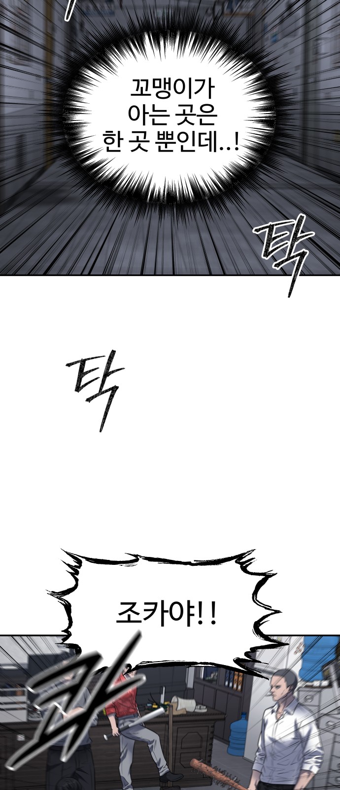 52 페이지