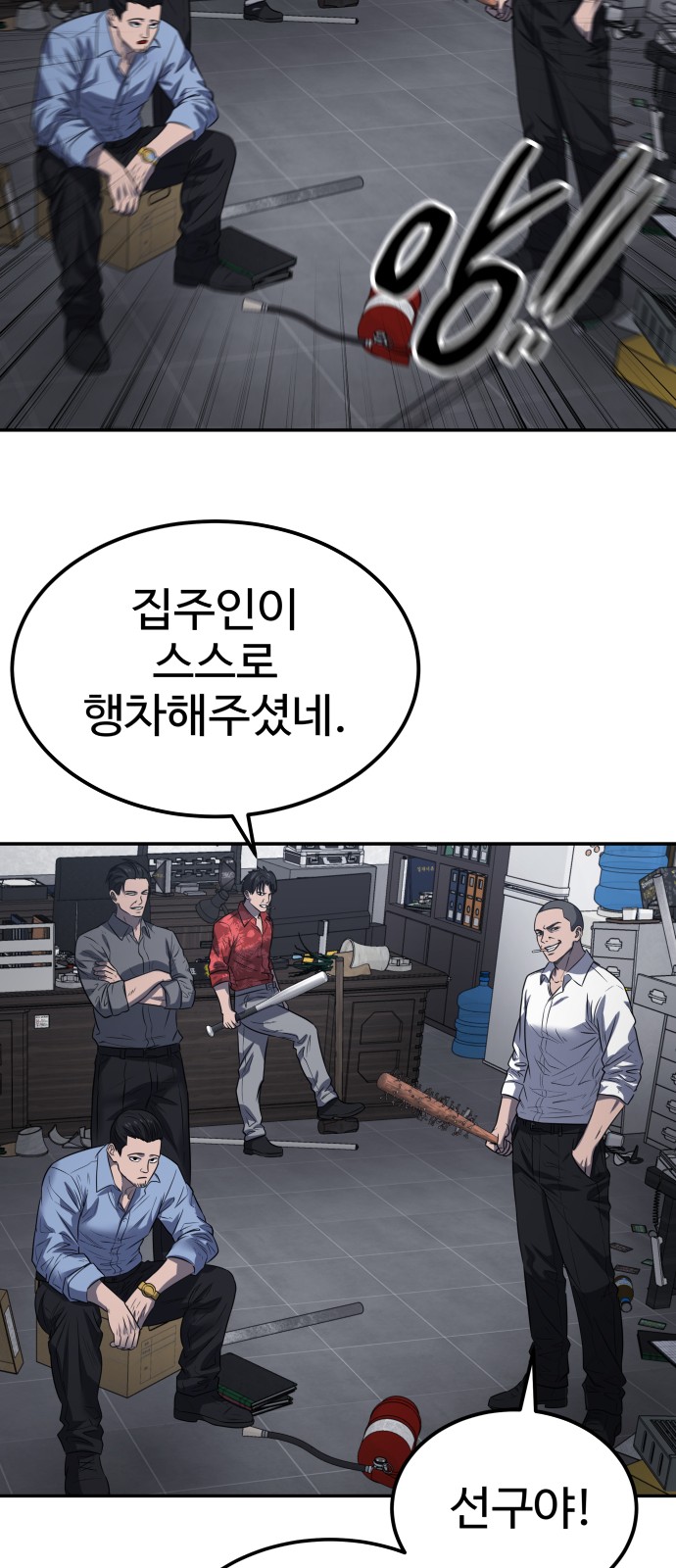 53 페이지