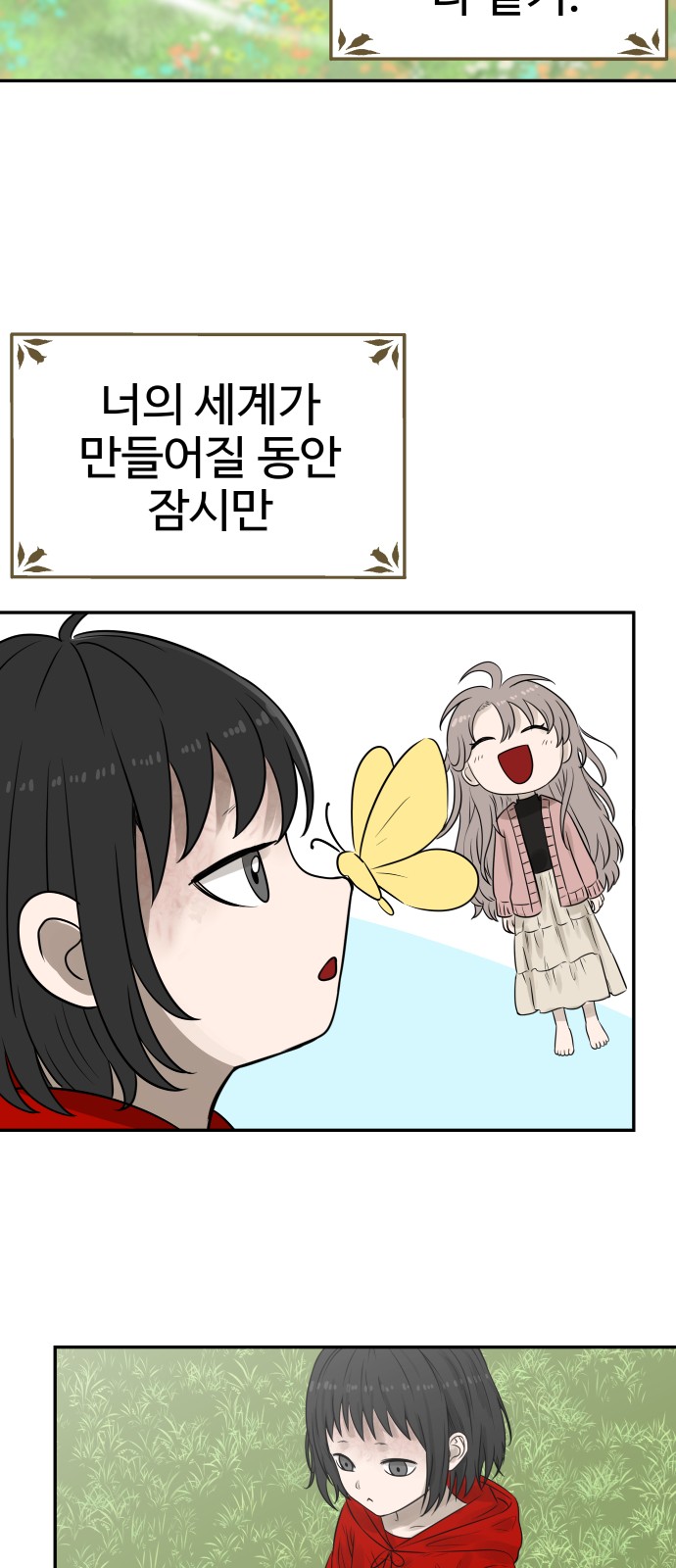 100 페이지