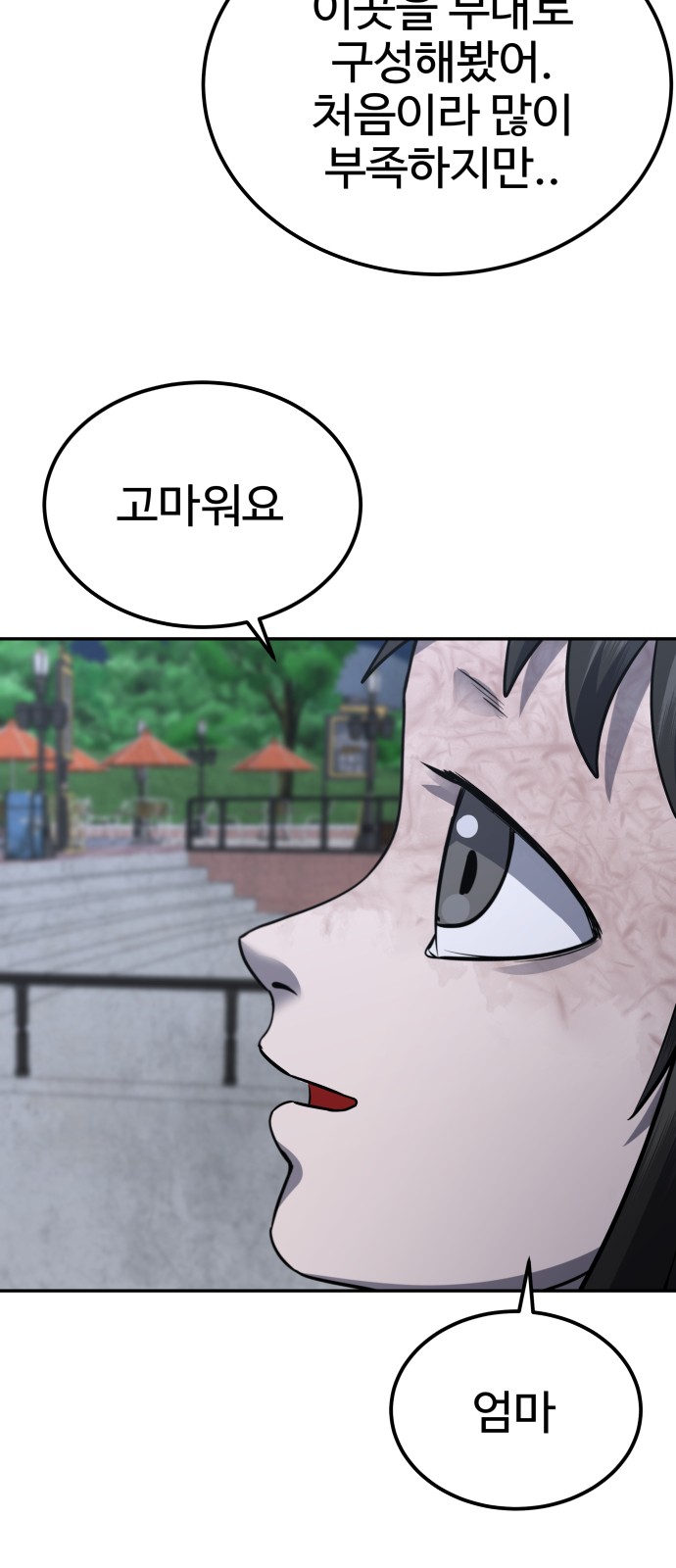 103 페이지