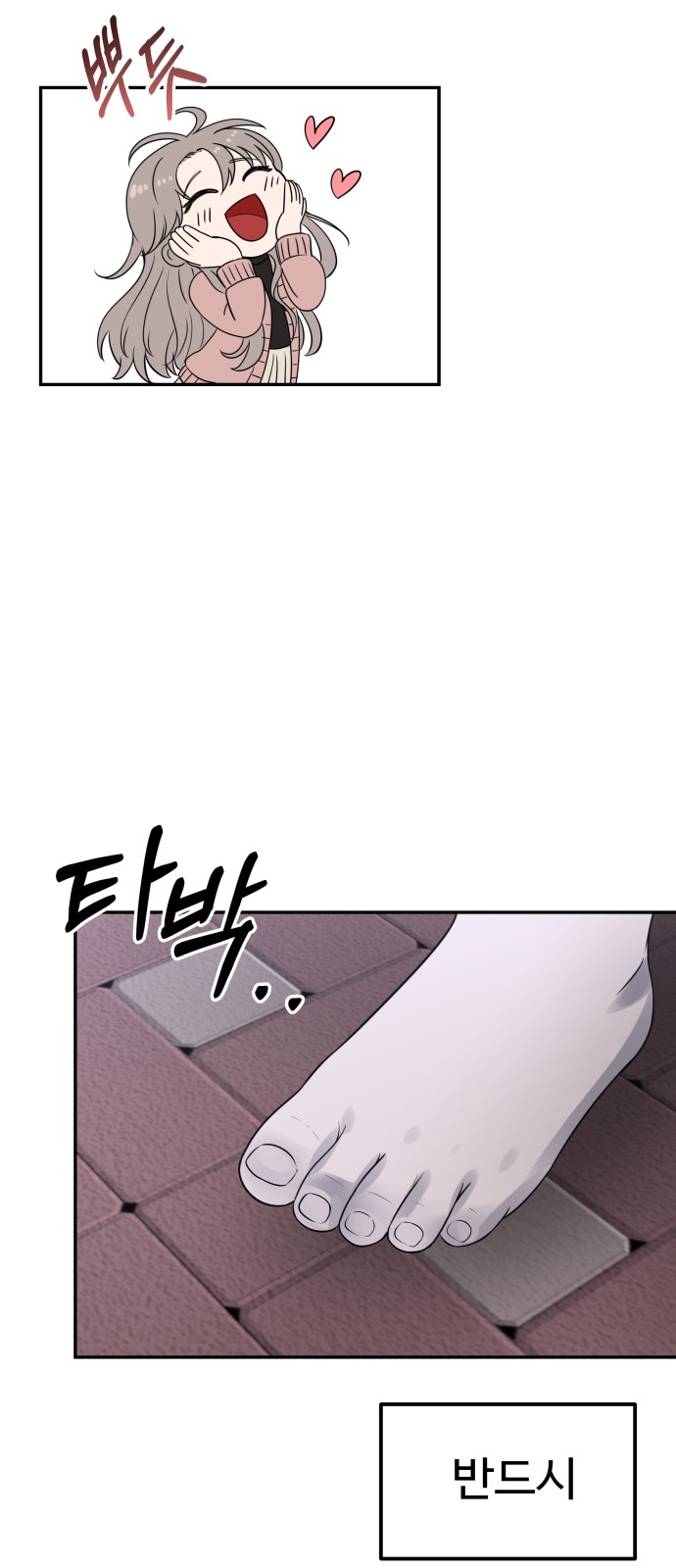 104 페이지