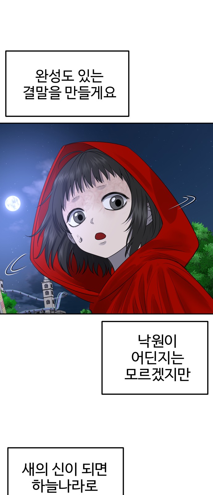 105 페이지