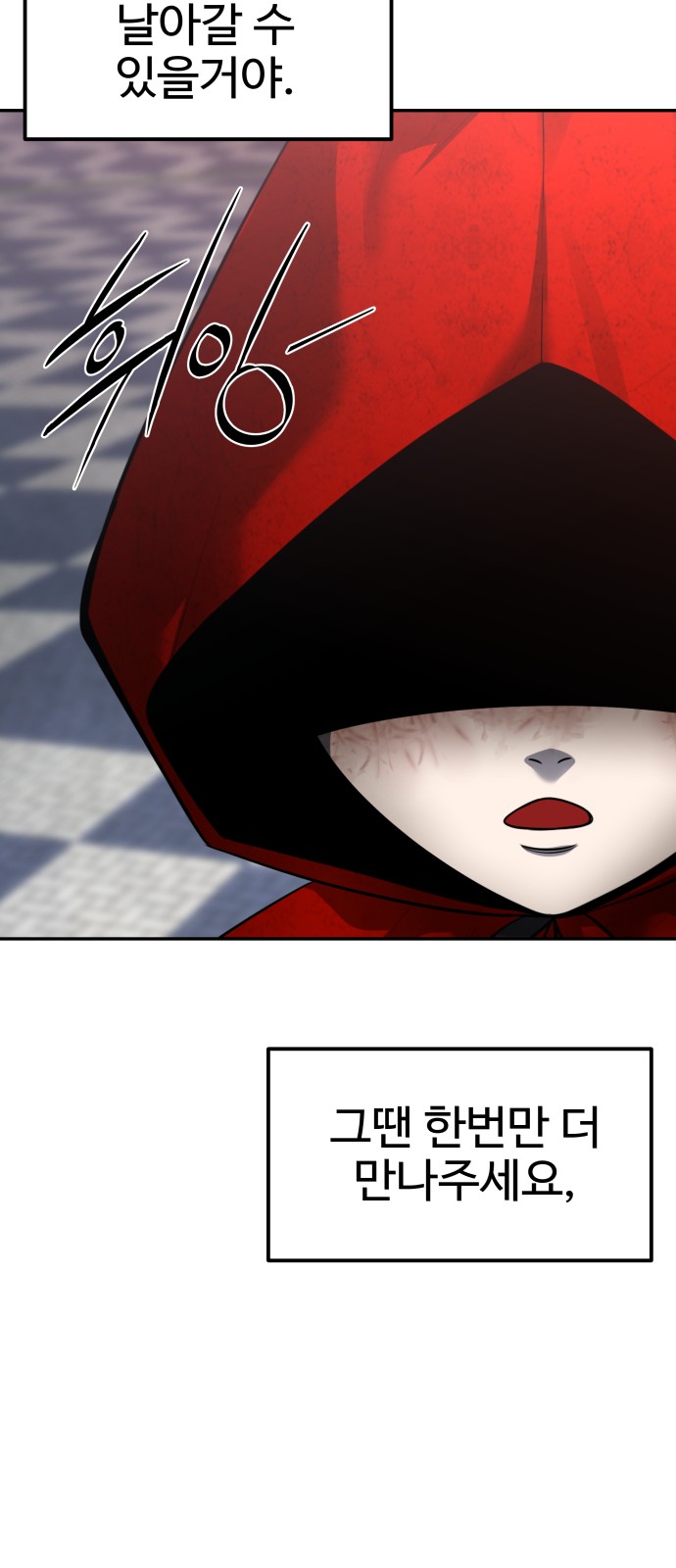 106 페이지