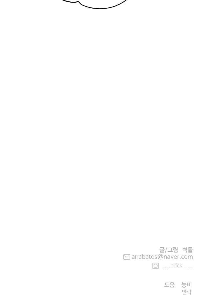 108 페이지