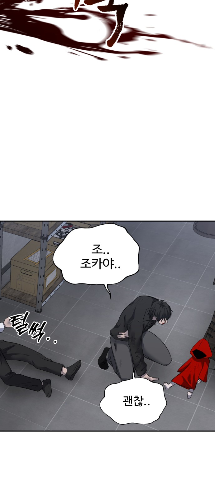 21 페이지