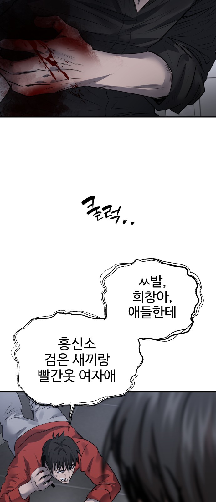 23 페이지