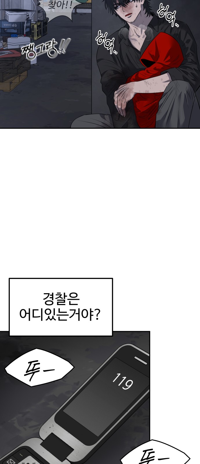 26 페이지