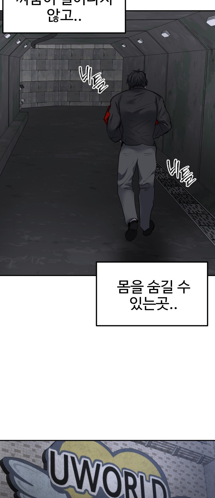 29 페이지