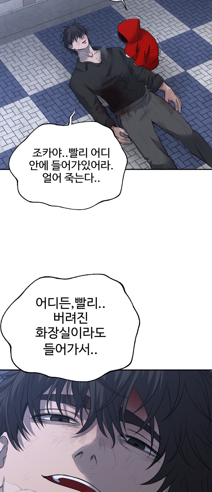33 페이지